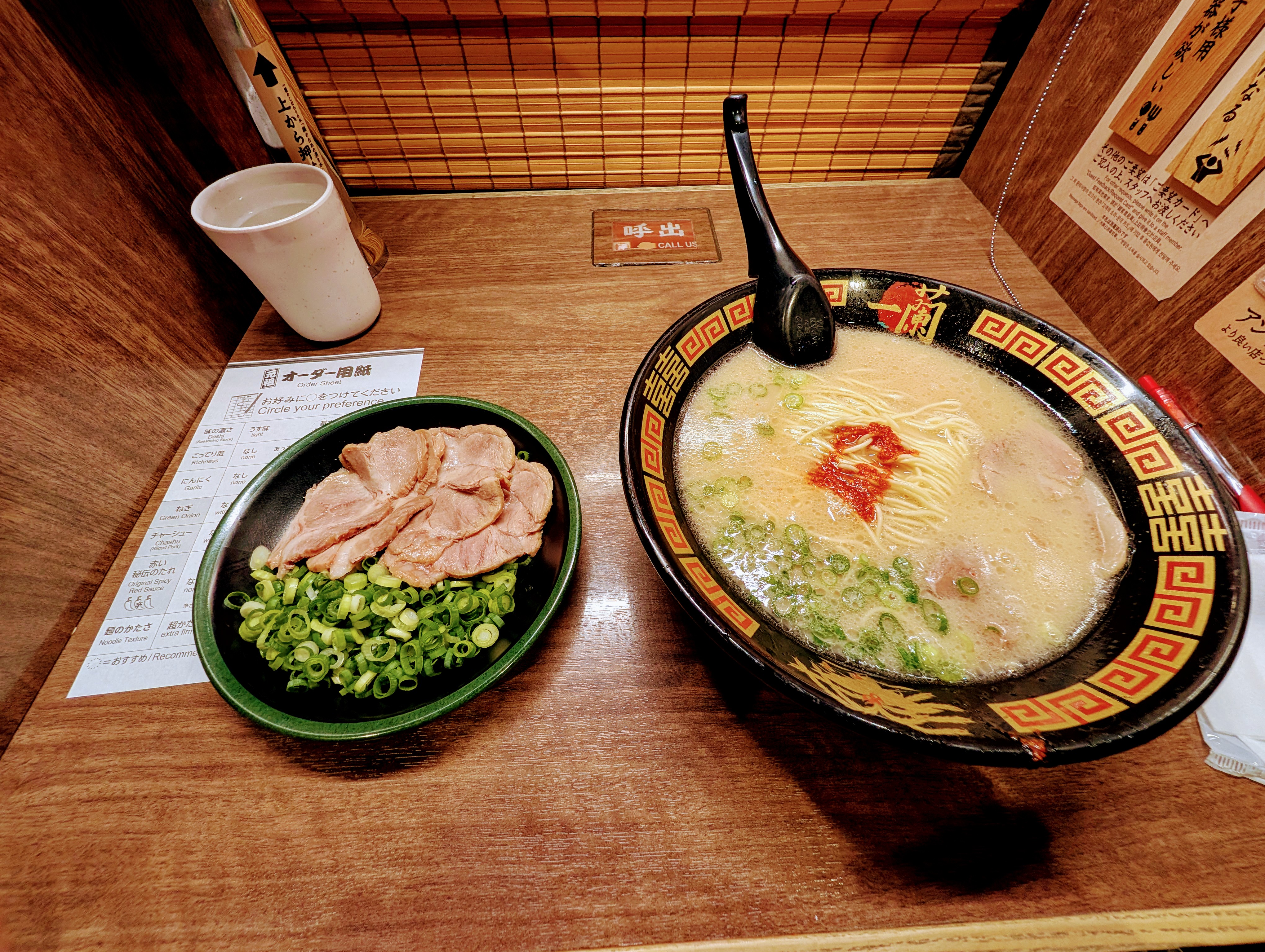 Ramen